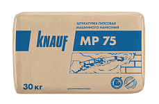 Штукатурка гипсовая машиннного нанесения MP-75 Knauf/ Кнауф